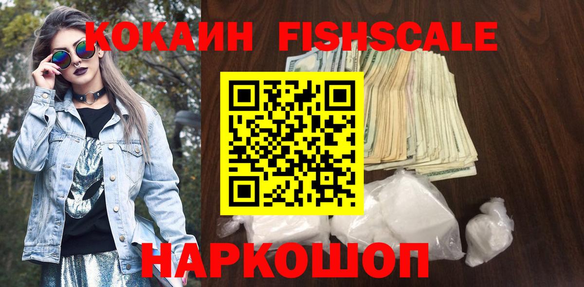 COCAIN Перу Реутов