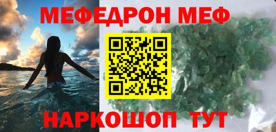прущая мука Обнинск