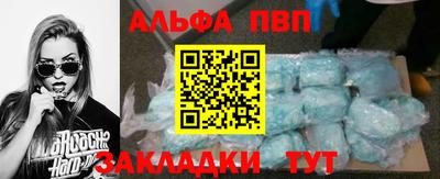 марихуана Обь