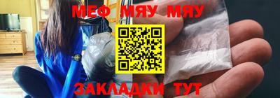 прущая мука Обнинск