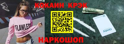 марихуана Обь