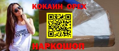 прущая мука Обнинск