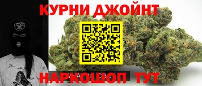 марихуана Обь