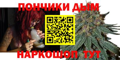 марихуана Обь
