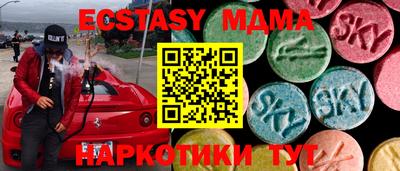 гашик Нягань