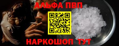 марихуана Обь