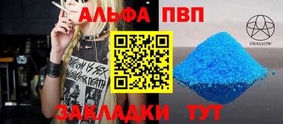 марихуана Обь