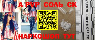 прущая мука Обнинск