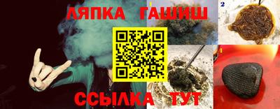 гашик Нягань