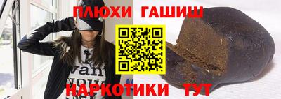 марихуана Обь