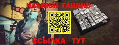 марихуана Обь