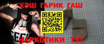 гашик Нягань