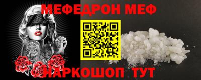 прущая мука Обнинск