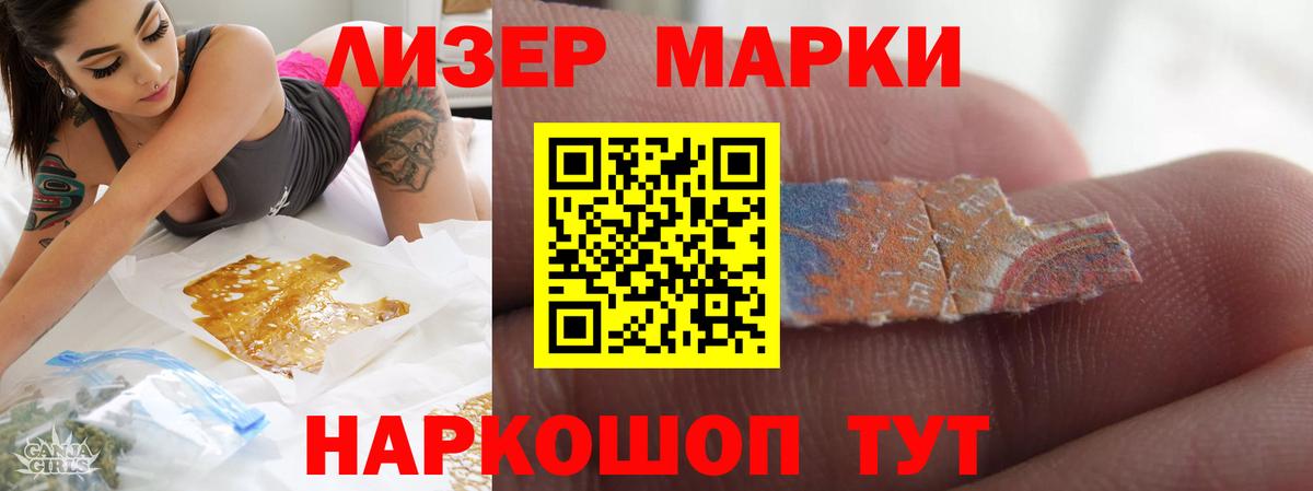 ЛСД экстази кислота Реутов