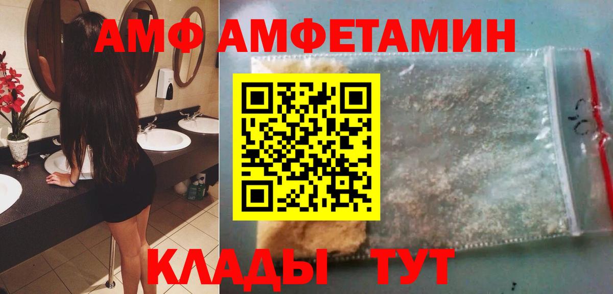 Реутов  Первитин  Метамфетамин мет  Вход с VPN  Метамфетамин мет 