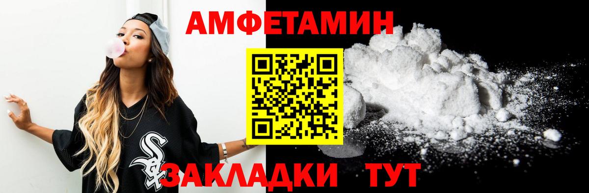 Метамфетамин витя Реутов