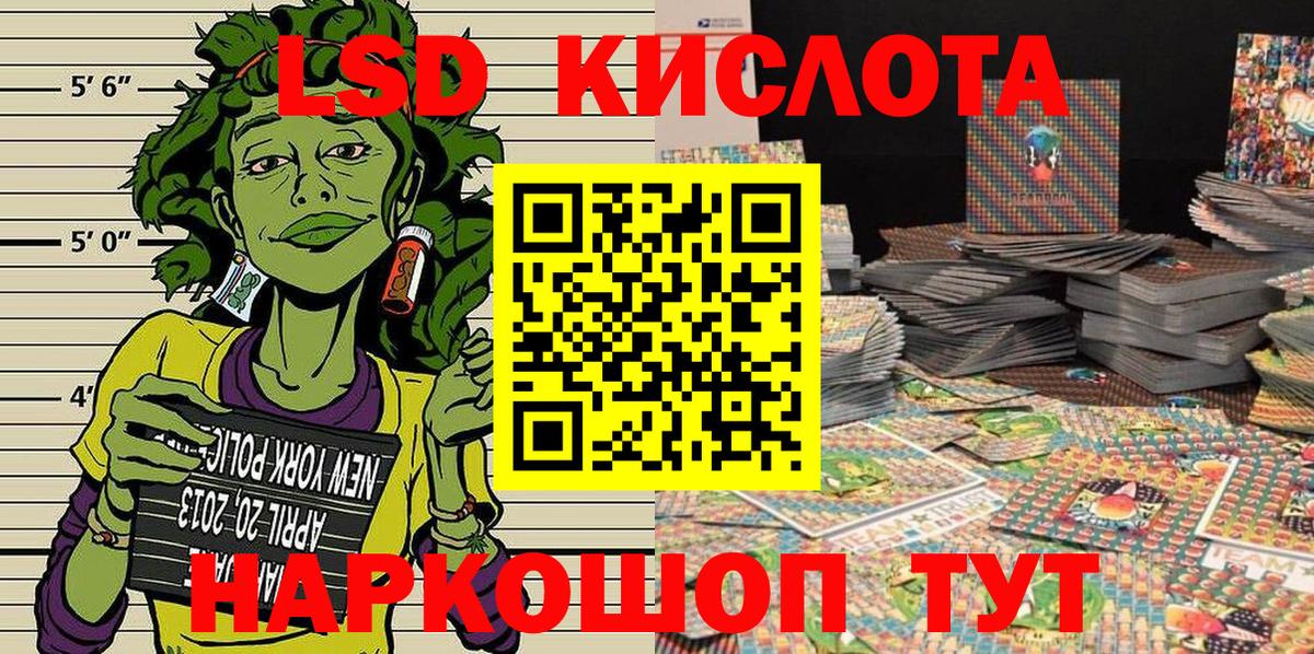 Марки 25I-NBOMe  Марки 25I-NBOMe 1,5мг  Марки 25I-NBOMe 1,5мг  где купить   Реутов  Вход с VPN 