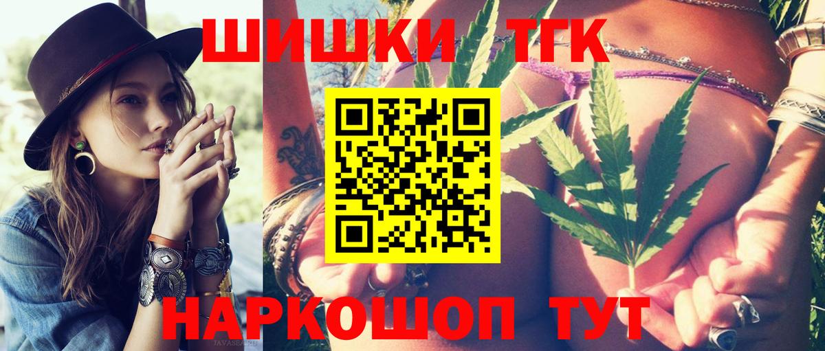 Шишки марихуана сатива  Бошки марихуана SATIVA & INDICA  Бошки Шишки гибрид  Реутов  Вход с VPN 