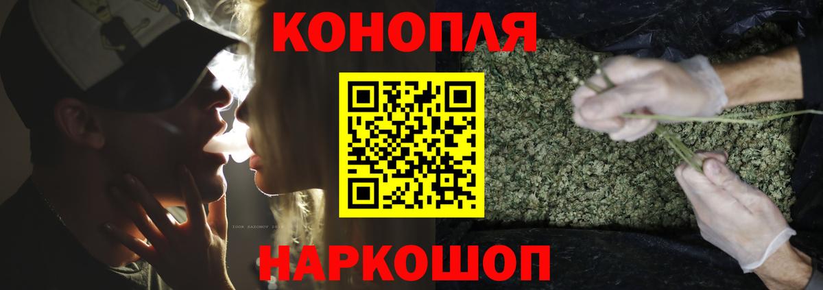 Бошки Шишки индика Реутов